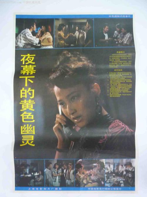 韦顿学院Economics Degree Certificate